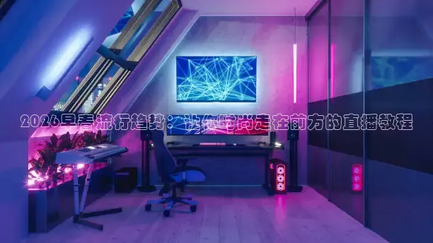龙门体育免费直播