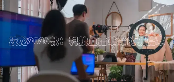 龙门直播体育