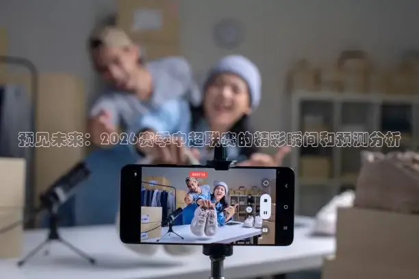 龙门体育直播