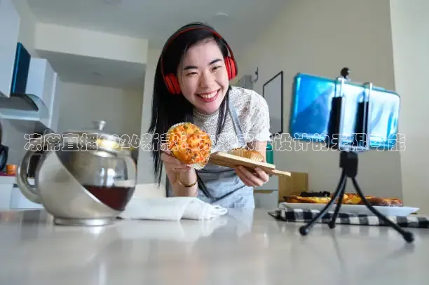 龙门直播app足球直播