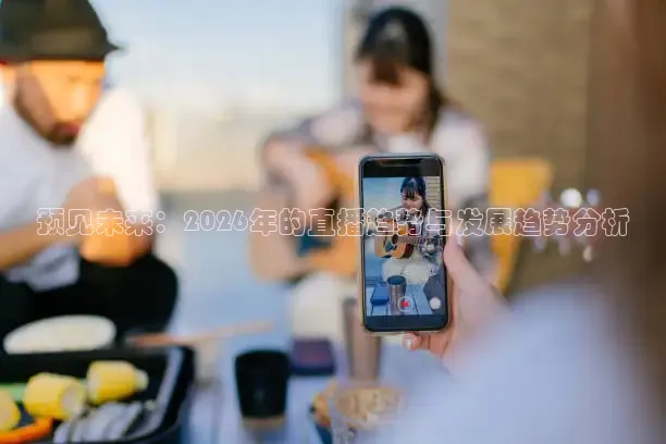 龙门体育直播下载app