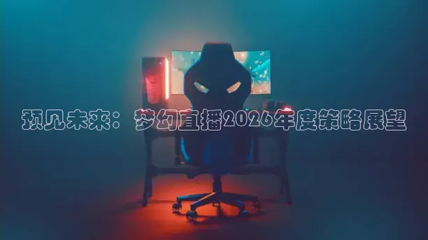 龙门直播官网