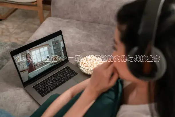 龙门直播下载