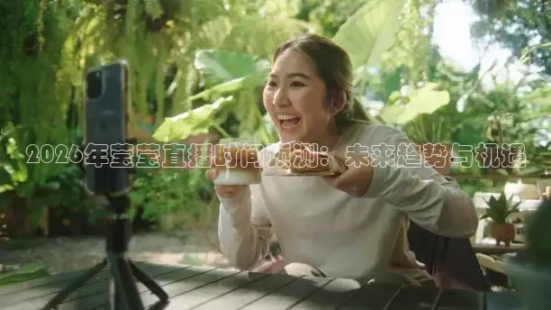 龙门直播