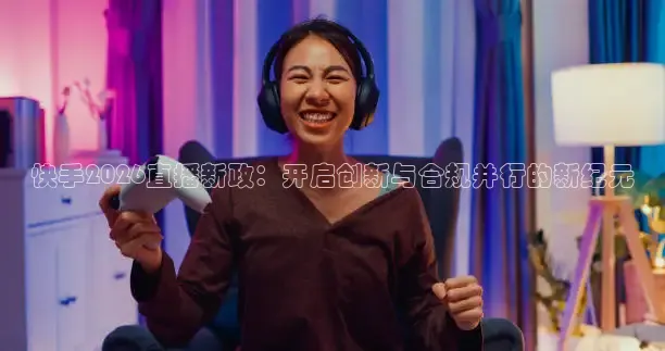 龙门直播app足球直播