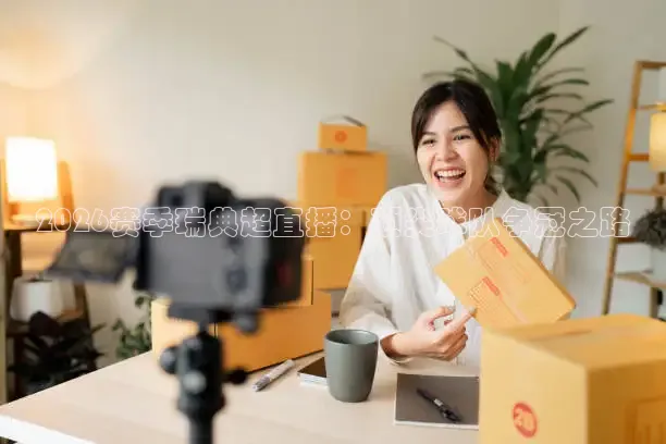 龙门直播官网