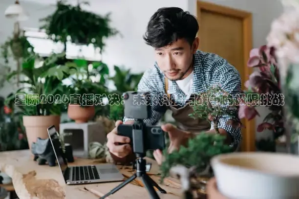 龙门直播