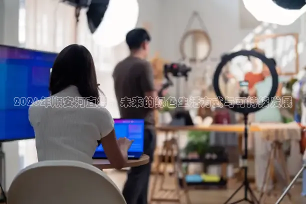 龙门直播官网