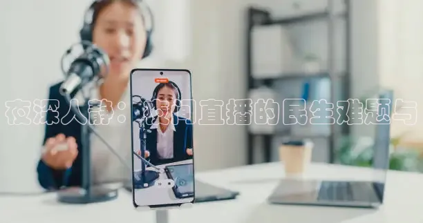 龙门直播体育