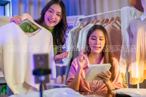 龙门直播